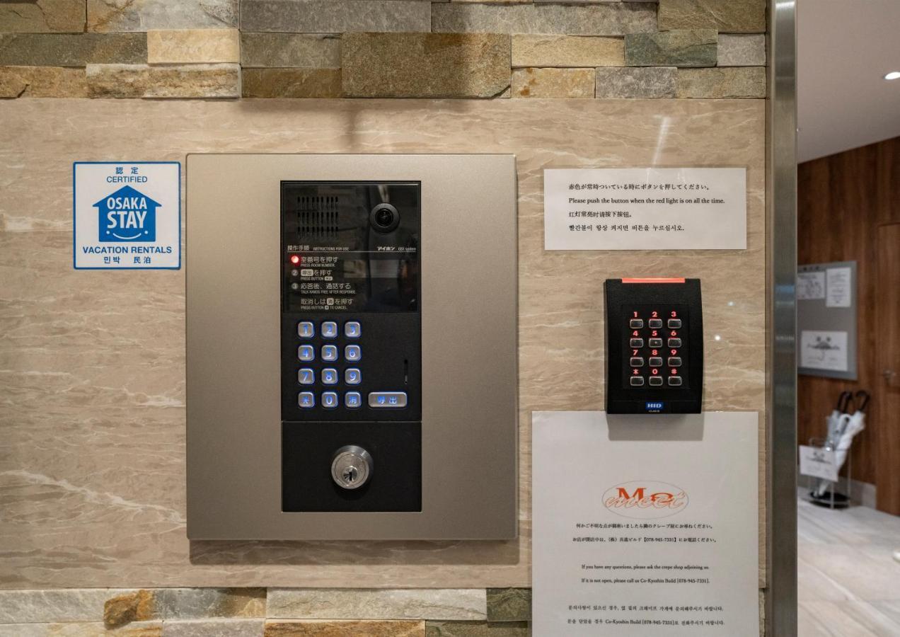 Aparthotel Meet Me Umeda Nishi Ōsaka Exterior foto